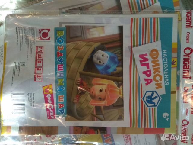 Настольная игра