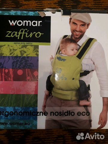 Эргорюкзак Эргорюкзак