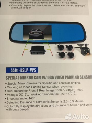 Регистратор в зеркале заднего вида в комплекте с п Регистратор в зеркале заднего вида в комплекте с п
