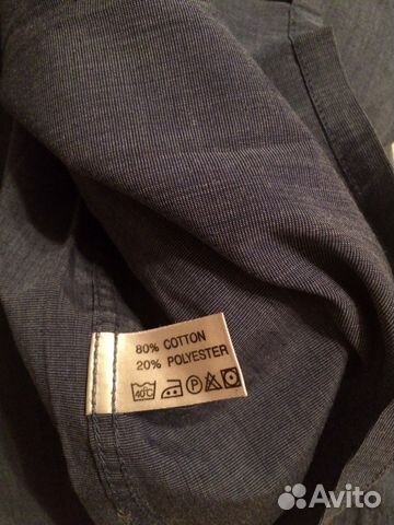 Рубашка Pierre Lauren 48-50 Рубашка Pierre Lauren 48-50