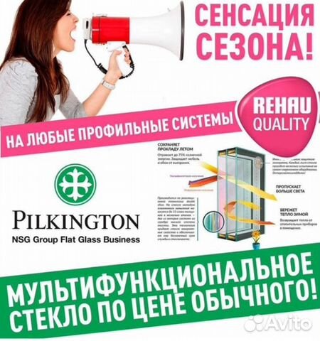 Пластиковые окна от производителя Пластиковые окна от производителя