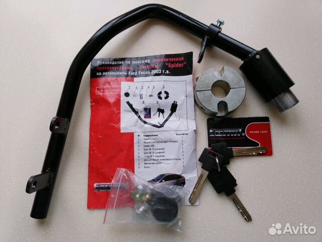 Противоугонный замок spider на Ford Focus 2003г.в Противоугонный замок spider на Ford Focus 2003г.в