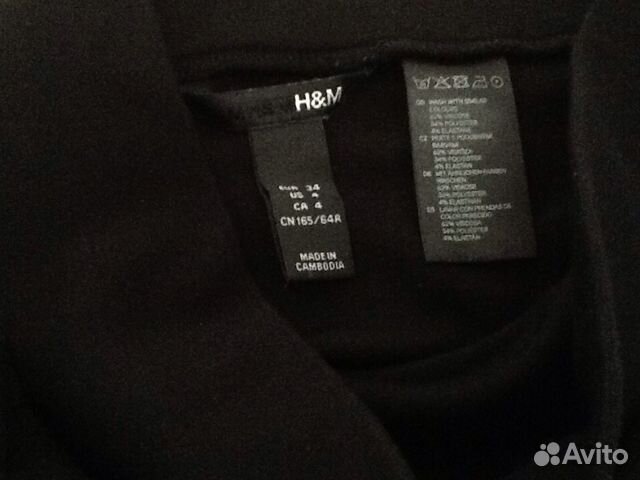 Юбка чёрная H&M