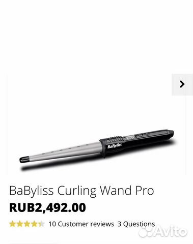 Babyliss Плойка, конус для завивки волос Babyliss Плойка, конус для завивки волос