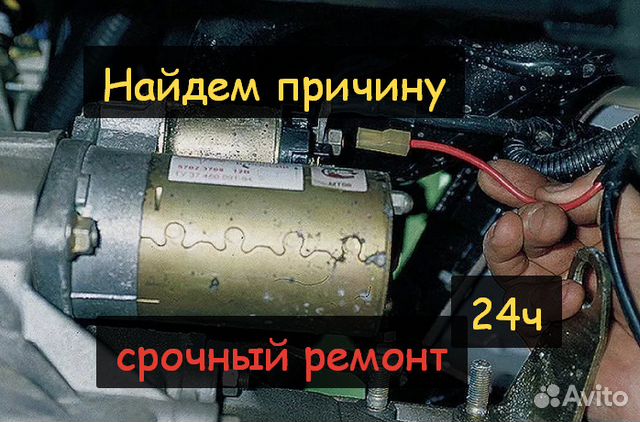 Ремонт генератора и стартера грузовых и легковых Ремонт генератора и стартера грузовых и легковых