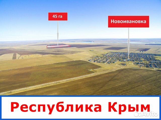 Крым новоивановка карта