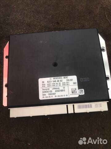 Блок управления подвеской на мерседес s221 w221 s3
