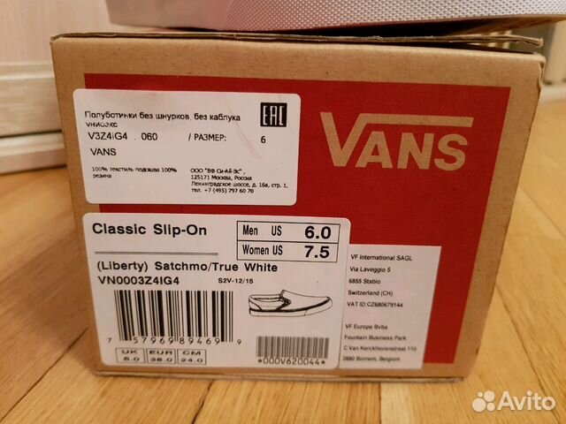 Слипоны vans Слипоны vans