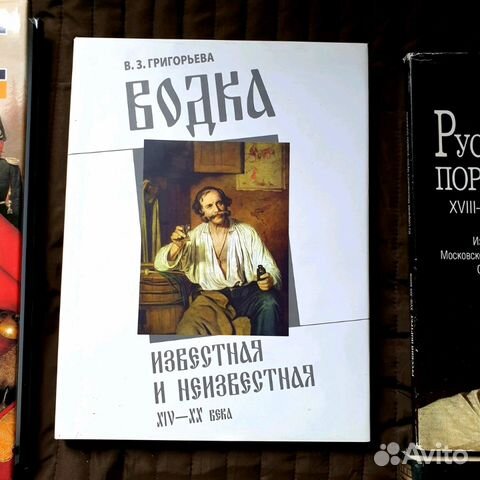 Энциклопедия Энциклопедия