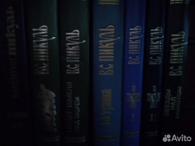Книги(многотомники) разные Книги(многотомники) разные