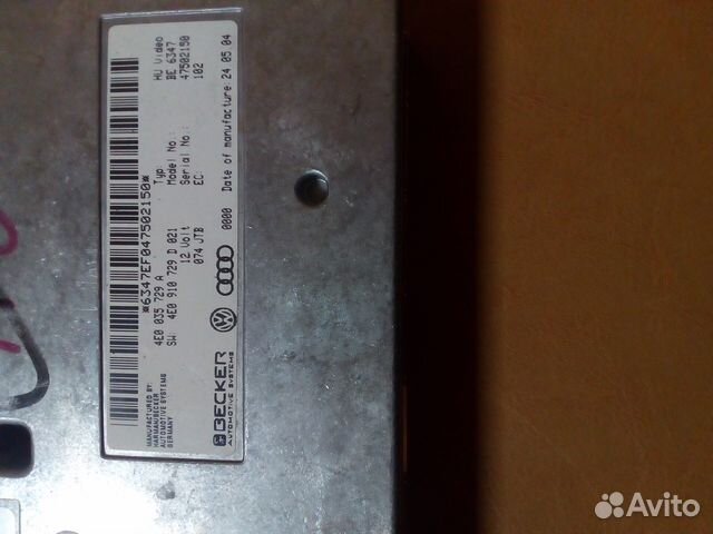 Блок MMI Audi A6 C6 Q7 4E0035729A 4E0910729D