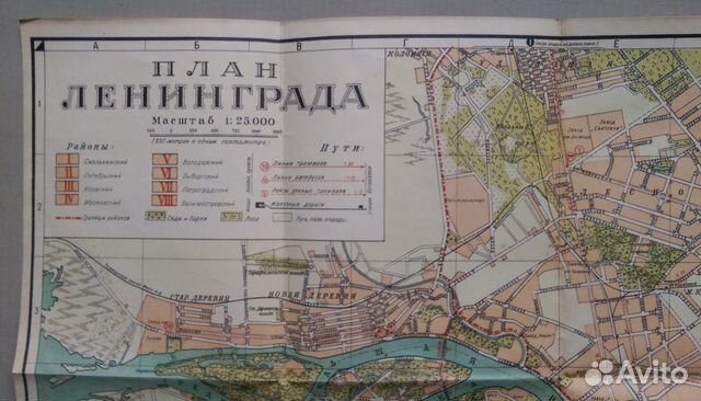 Карта ленинграда 1940