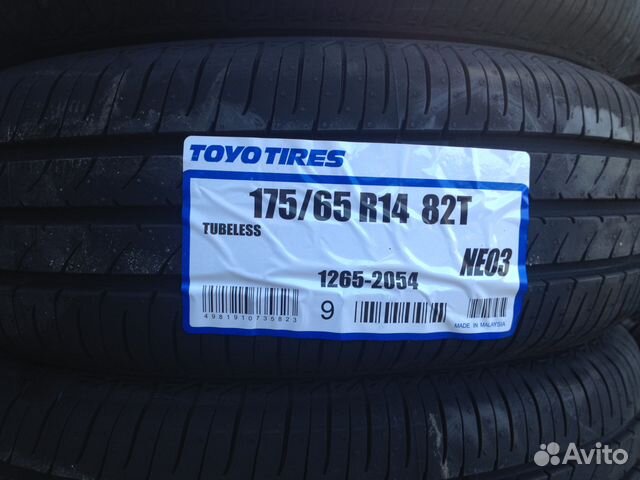 Toyo 185 65 r14