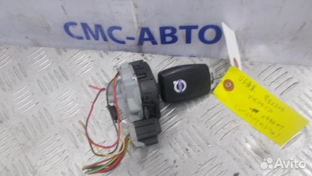 Замок зажигания Volvo C30 2.4 2007-2010 Замок зажигания Volvo C30 2.4 2007-2010