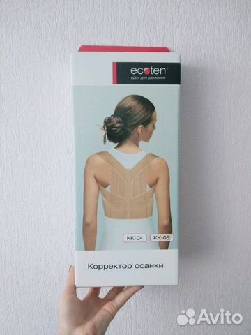 Корректор осанки Корректор осанки