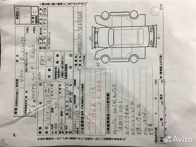 Двигатель m113 4.3 Mercedes E-Class W210 M113.940