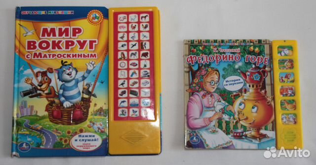 Книги для детей