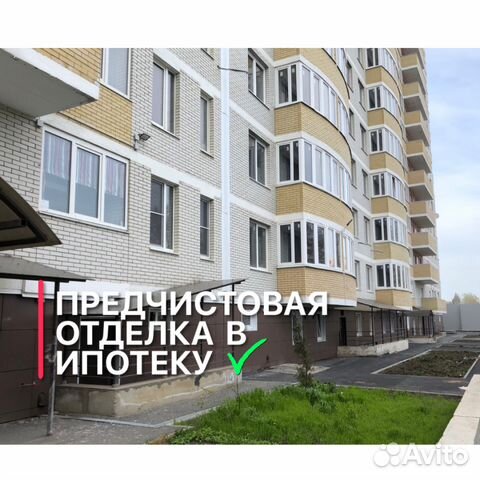 1-к квартира, 41.3 м², 12/14 эт.