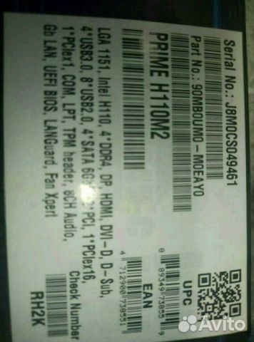 Материнская плата Asus Prime H110M2 Материнская плата Asus Prime H110M2