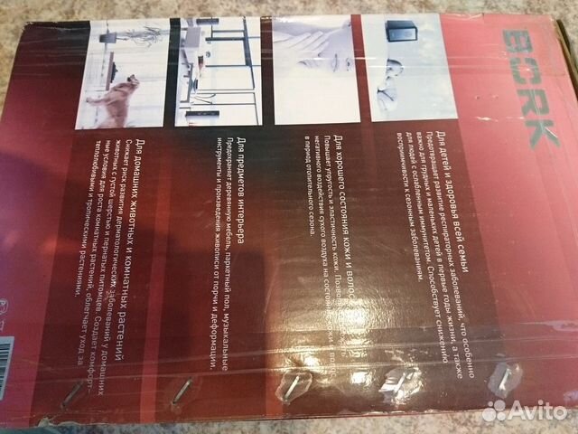 Увлажнитель воздуха Bork H700 Увлажнитель воздуха Bork H700