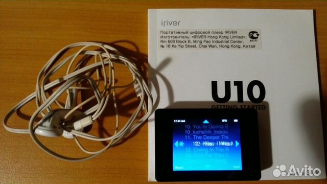 MP3 плеер Iriver U10