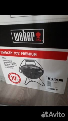 Weber smokey joe premium charcoal grill