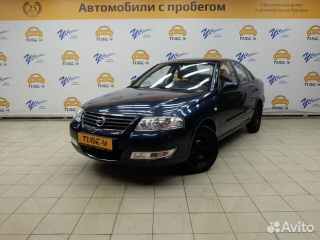 Nissan Almera Classic 1.6 МТ, 2007, 47 000 км