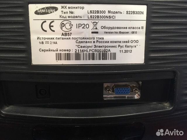 Монитор SAMSUNG SyncMaster S22B300