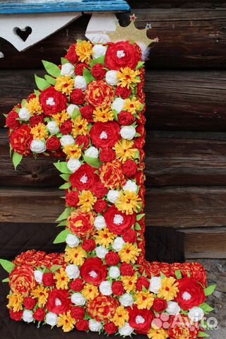 Цифра 1 на день рождения