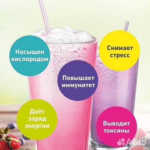 Кислородный коктейли