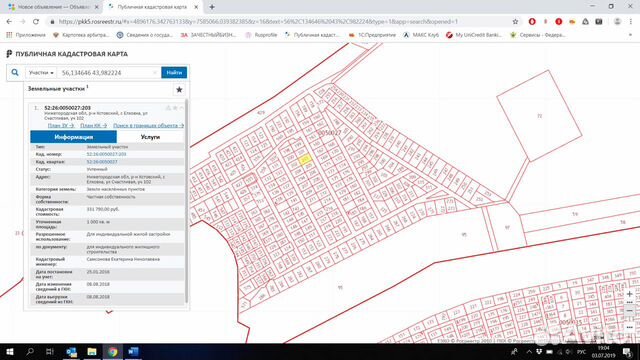 Кадастровая карта елховка кстовский район