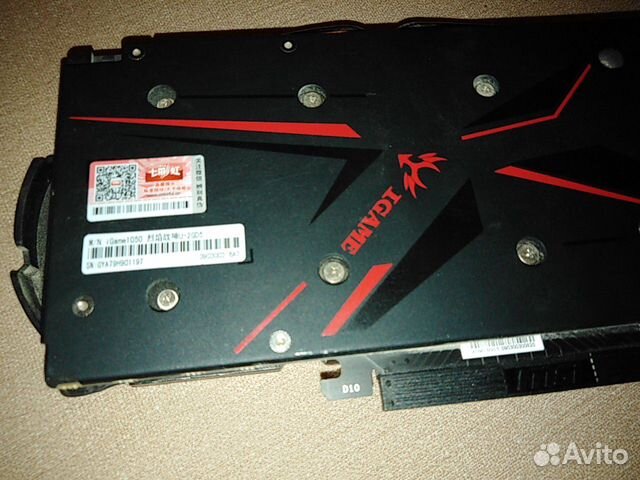 Видеокарта GeForce GTX 1050