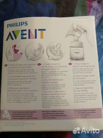 Ручной молокоотсос Philips Avent