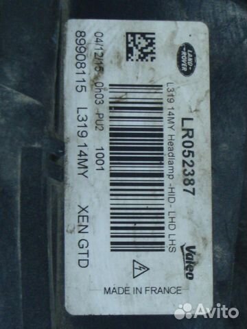 Фара левая Land Rover Discovery Рестайлинг 2013-20