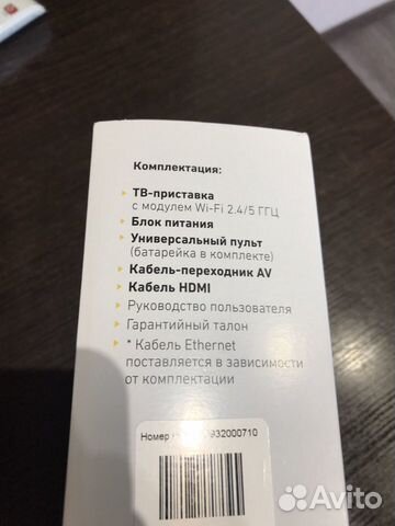 Тв-приставка rasse - 001 Wi-Fi 2.4/5 ггц