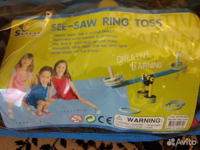 Игра детская