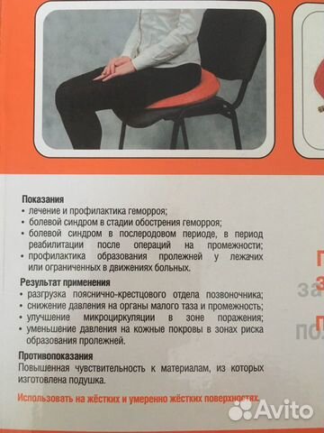 Ортопедическая подушка fosta Ортопедическая подушка fosta