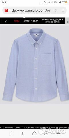 Новая рубашка Uniqlo 9-10 лет