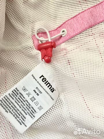 Ветровка куртка Reima Ветровка куртка Reima