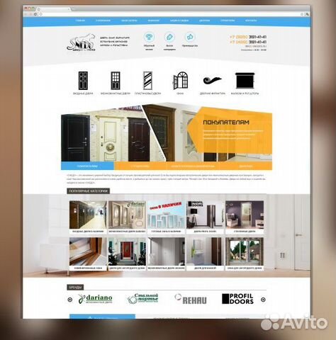 Создание сайтов / SEO оптимизация/ Яндекс,Google Создание сайтов / SEO оптимизация/ Яндекс,Google
