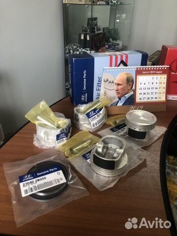 Поршни Кольца Solaris 1.4 G4FA +0.50 Rio Ремонтные