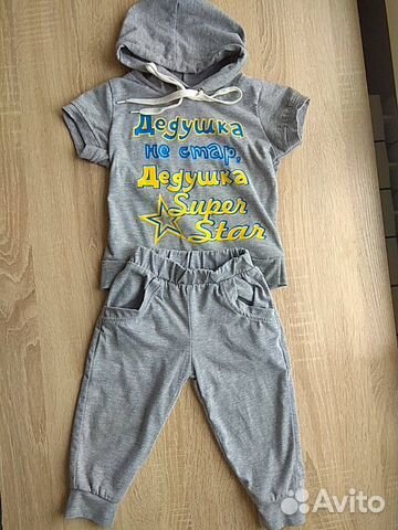 Костюм для мальчика Костюм для мальчика