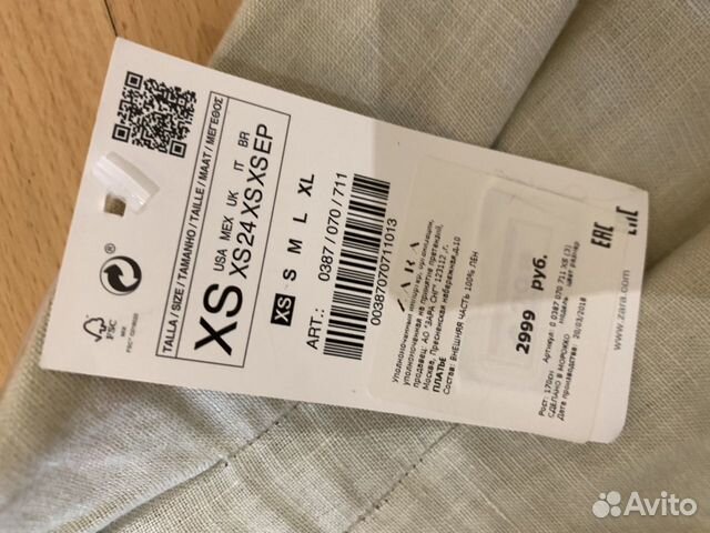 Авито Платья Женские Зара фото 16