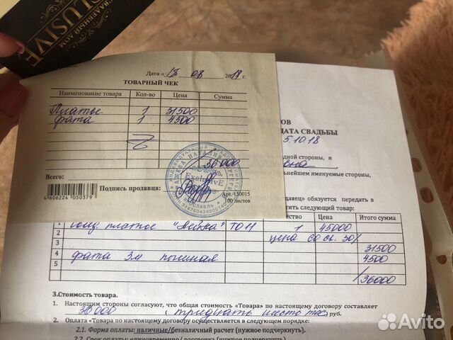 Свадебное платье Свадебное платье