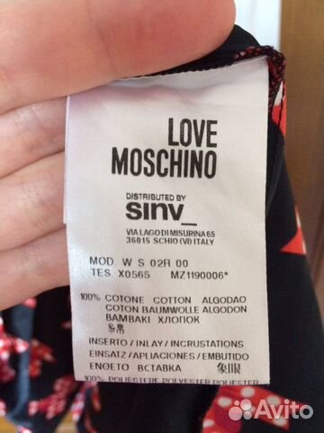 Платье Love Moschino оригинал