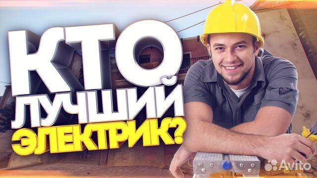 Муж на час, отделка и ремонт помещений, квартир