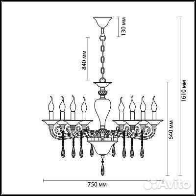 Люстра Люстра