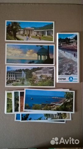 Наборы открыток СССР Наборы открыток СССР