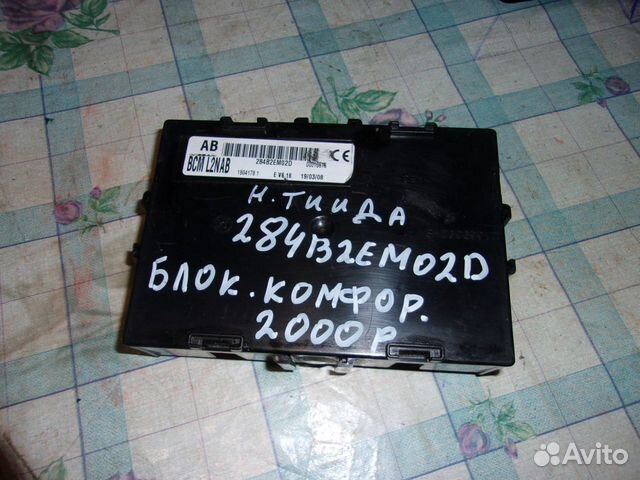 Блок комфорта Nissan Tiida(Тиида) С11