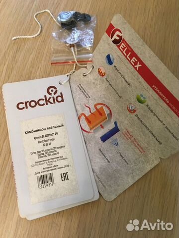 Зимний комбинезон Crockid Зимний комбинезон Crockid